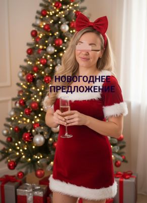 Натали, 8 908 516-28-84, Ростов