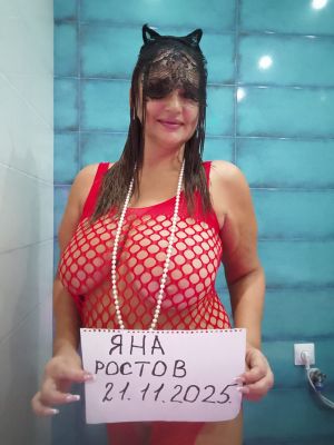 индивидуалочка Яночка. Новенькая!, г. Ростов